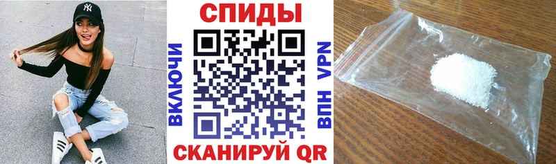 АМФ VHQ  Купить закладки  Сусуман 