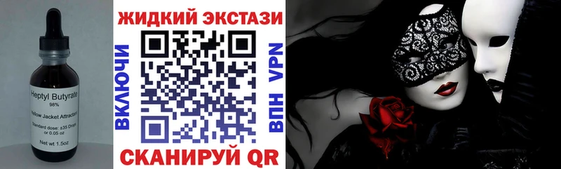Бутират 1.4BDO  Купить где  Сусуман 