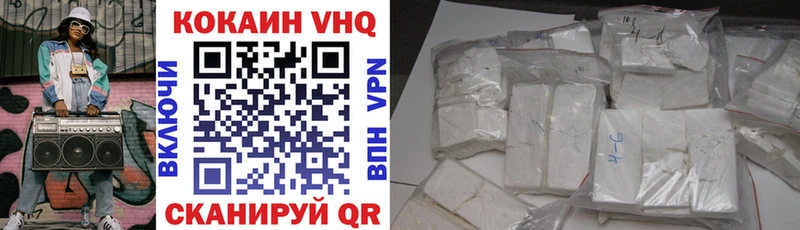 Купить  Сусуман  КОКАИН 99% 