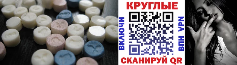 Экстази диски  Купить закладки  Сусуман 