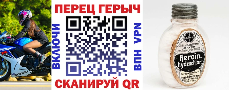 Героин белый  Купить закладки  Сусуман 