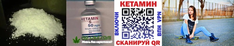 Кетамин ketamine Сусуман