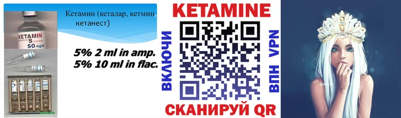 Купить закладки  Сусуман  КЕТАМИН ketamine 