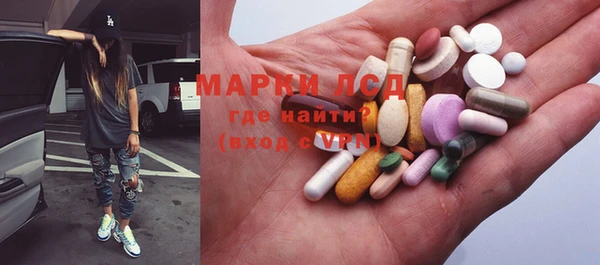 героин Кинешма