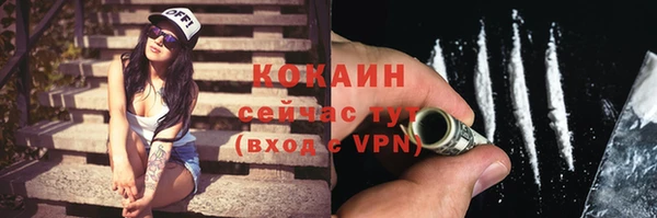 героин Кинешма