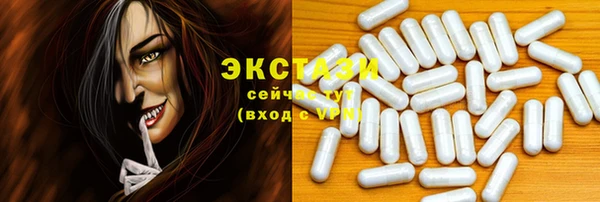 кристаллы Киренск