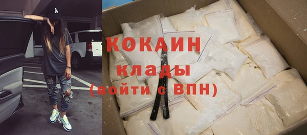 героин Кинешма
