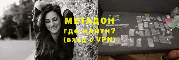 кристаллы Киренск