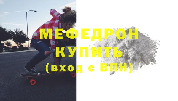 кристаллы Киренск
