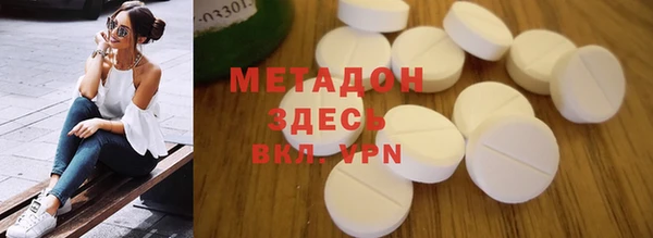 кристаллы Киренск