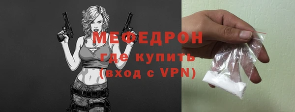 кристаллы Киренск