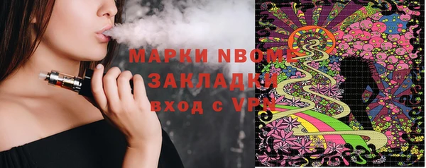 героин Кинешма