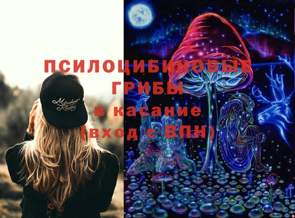 героин Кинешма