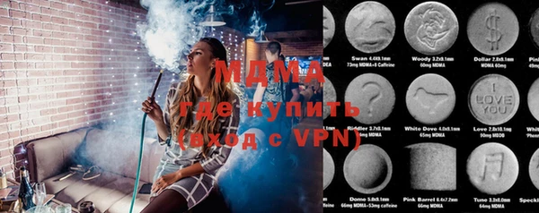 кристаллы Киренск
