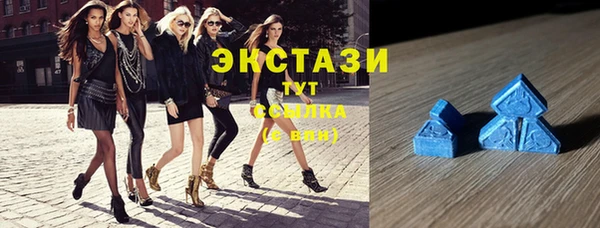 кристаллы Киренск