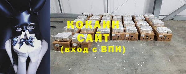 героин Кинешма