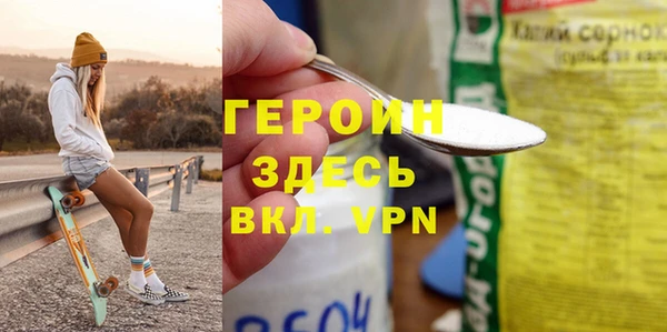 героин Кинешма
