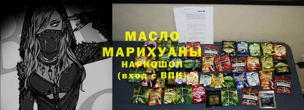 кристаллы Киренск