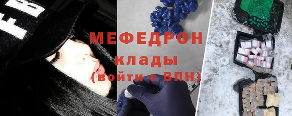 кристаллы Киренск