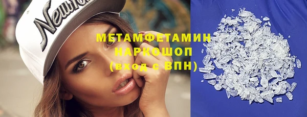 кристаллы Киренск