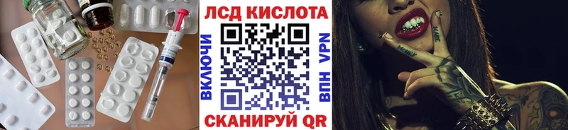 Купить где  Сусуман  Лсд 25 экстази кислота 