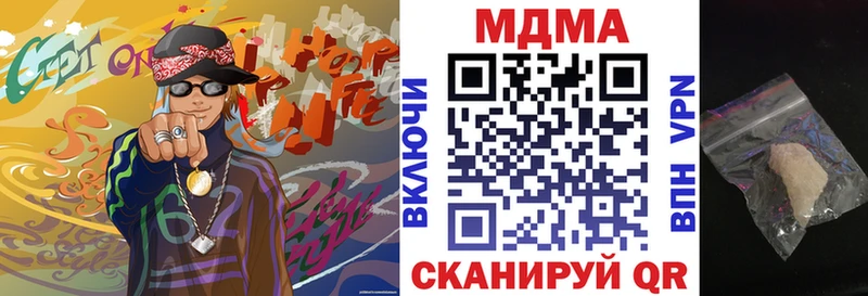 МДМА Molly  Купить закладки  Сусуман 