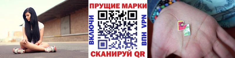 Марки N-bome 1,5мг  Купить где  Сусуман 